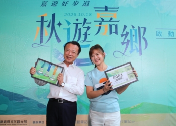 ▲嘉義縣長翁章梁與知名氣象主播王淑麗共同宣布，第三屆「嘉遊好步道 秋遊嘉鄉」健行活動正式啟動，歡迎全國民眾踴躍報名。（圖/嘉義縣政府提供）