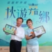 ▲嘉義縣長翁章梁與知名氣象主播王淑麗共同宣布,第三屆「嘉遊好步道 秋遊嘉鄉」健行活動正式啟動,歡迎全國民眾踴躍報名。(圖/嘉義縣政府提供)