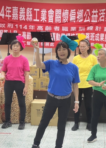 ▲嘉義縣「高齡健康促進運動帶領技巧」職訓班展示學習成果。（圖/嘉義縣政府提供）