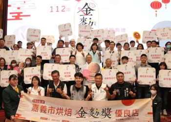 ▲嘉義市衛生局舉辦「112年烘焙金(麥方)獎頒獎典禮暨中秋烘焙展」活動，積極將嘉義市打造成食安首都。(圖/嘉義市政府提供)