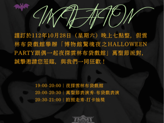 ▲夜探雲林布袋戲館。(圖/雲林縣政府提供)