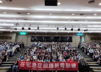 ▲嘉義縣2百名醫療人員參加訓練，獲在宅急症照護認證。（圖/嘉義縣政府提供）