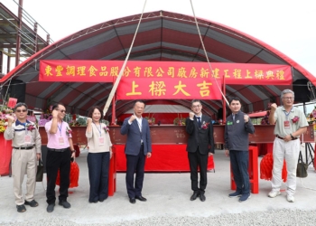 ▲東豐調理食品公司中埔廠房興建工程舉行上樑儀式。(圖/嘉義縣政府提供)