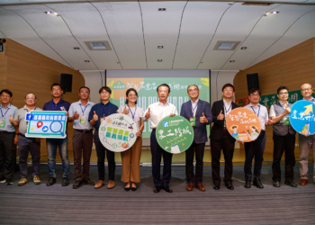 ▲嘉義縣2024智慧農業落地應用論壇暨媒合會登場。（圖／嘉義縣政府提供）