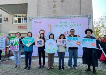 ▲嘉義縣18鄉鎮市同步啟動免費肺結核篩檢。（圖/嘉義縣政府提供）