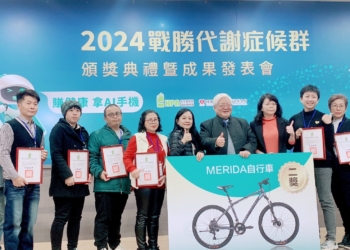 ▲嘉義縣2024戰勝代謝症候群活動，吳振維診所及台大佳醫診所獲獎。(圖/嘉義縣政府提供)