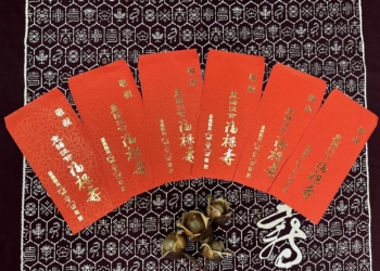 ▲老年人口比例最高的嘉義縣，預計發放逾3億元敬老禮金。（圖/嘉義縣政府提供）