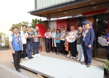 ▲嘉義縣首座權責型失智據點「拾憶幫」揭牌啟用。(圖/嘉義縣政府提供)