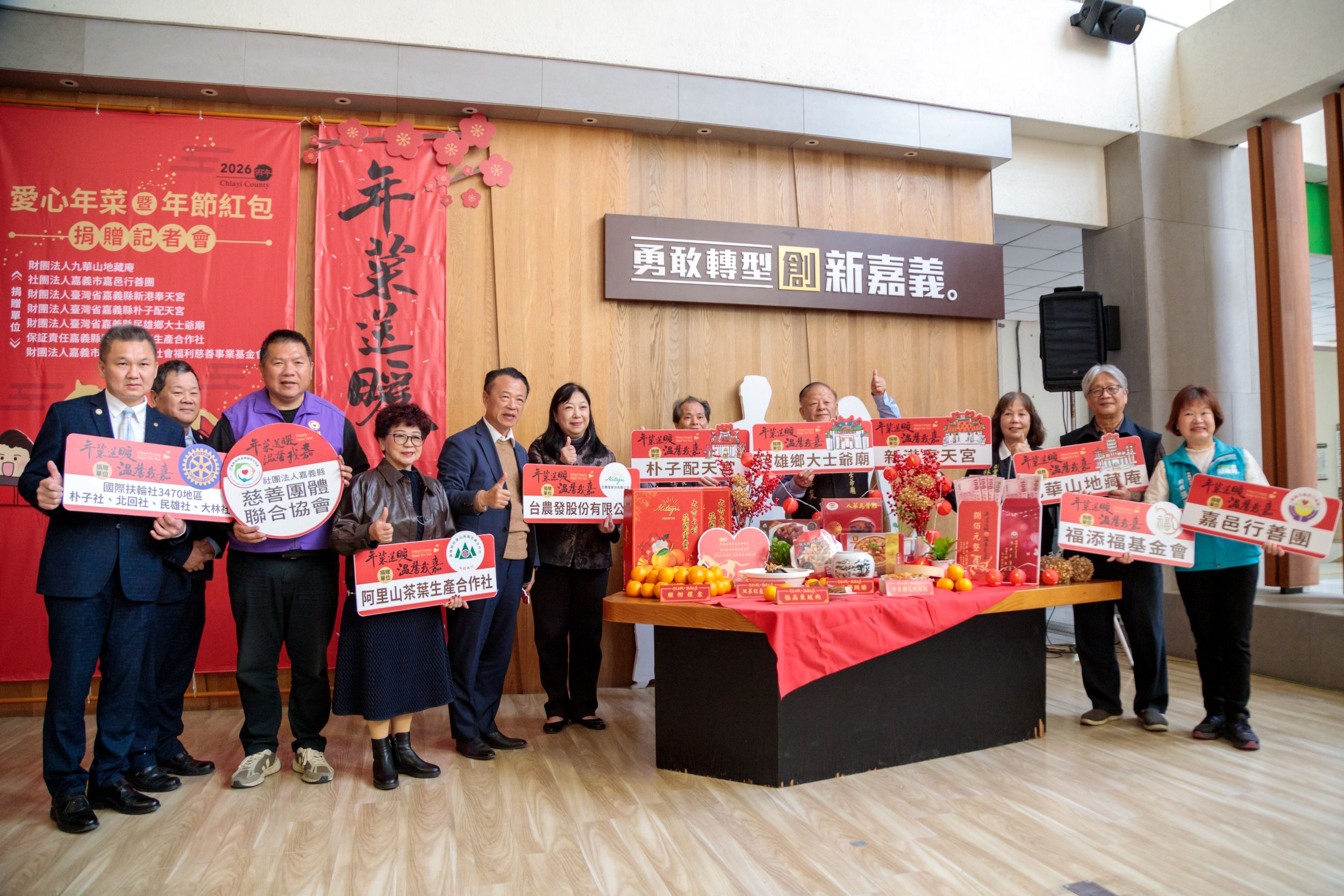 ▲嘉義縣「年菜送暖 溫馨我嘉」集結民間愛心,送暖14年不間斷。(圖/嘉義縣政府提供)