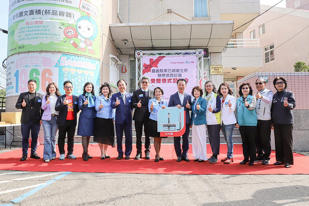 ▲國際扶輪社捐贈數位X光機設備助偏鄉醫療。(圖/嘉義縣政府提供)