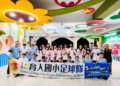 ▲嘉義育人國小規畫利用暑假期間，帶領孩子們走出國門，擴充國際視野，透過交流精進實力。(圖/嘉義市政府提供)