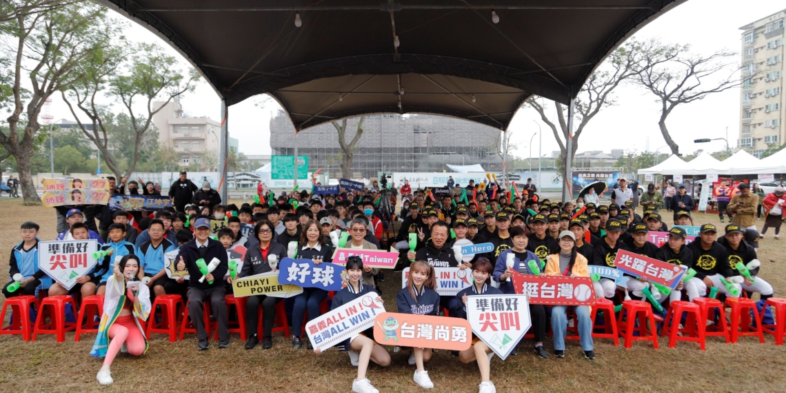 ▲2026世界棒球經典賽「經典之戰 光躍台灣」，嘉義縣限定大型應援派對登場。（圖/嘉義縣政府提供）