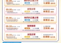 ▲雲林縣性暴力防治主題影展陸續登場，邀請全國民眾共襄盛舉。(圖/雲林縣政府提供)
