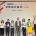 ▲嘉義縣藥政業務榮獲6項大獎。（圖/嘉義縣政府提供）
