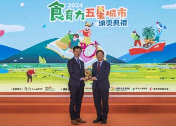 ▲嘉義縣副縣長劉培東代表領取食育力五星城市獎項。（圖/嘉義縣政府提供）