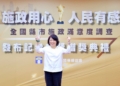 ▲黃敏惠市長獲縣市首長滿意度金獎殊榮。(圖/嘉義市政府提供)