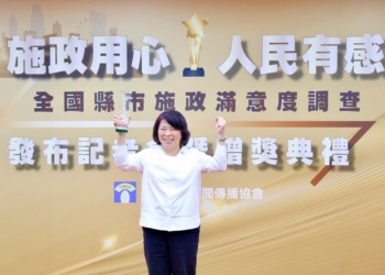 ▲黃敏惠市長獲縣市首長滿意度金獎殊榮。(圖/嘉義市政府提供)