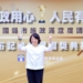 ▲黃敏惠市長獲縣市首長滿意度金獎殊榮。(圖/嘉義市政府提供)