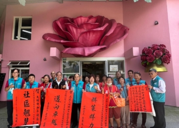 ▲大埔鄉和平社區發展協會獲衛福部112年金卓越社區選拔優等獎。(圖/嘉義縣政府提供)