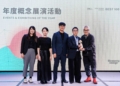 ▲第四屆有事青年節主題展「emo人生：你在煩惱什麼？」獲得台灣年度設計獎「年度概念展演活動」殊榮。（圖/嘉義市政府提供）
