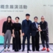 ▲第四屆有事青年節主題展「emo人生：你在煩惱什麼？」獲得台灣年度設計獎「年度概念展演活動」殊榮。（圖/嘉義市政府提供）