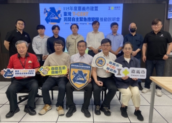 ▲嘉義市政府消防局於27日成功辦理「115年度嘉義市臺灣民間自主緊急應變隊（T-CERT）推動說明會」。(圖/嘉義市政府提供)