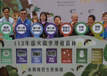 ▲「漫遊螢林‧Light Yunlin」４至６月登場，邀請全國民眾來雲林賞螢。(圖/雲林縣政府提供)