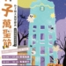 ▲「朴子萬聖節」將於10月25日至26日在「嘉藝點水道頭文創聚落」登場。（圖/嘉義縣政府提供）