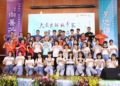 ▲嘉義市政府舉辦112年教師節表揚大會，表彰242位共同為了教育而努力的教職服務人員。(圖/嘉義市政府提供)