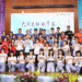 ▲嘉義市政府舉辦112年教師節表揚大會，表彰242位共同為了教育而努力的教職服務人員。(圖/嘉義市政府提供)