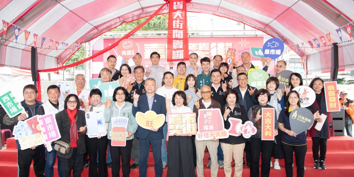 ▲「2026嘉義市年貨大街」聚集各排隊名店，自昨（6）日起一連4天熱鬧開賣。(圖/嘉義市政府提供)