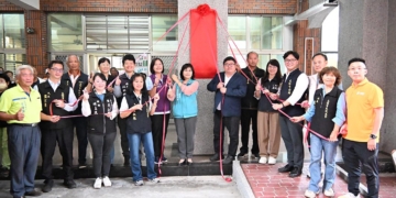 ▲嘉義縣第11座太保銀髮健身俱樂部揭牌。(圖/嘉義縣政府提供)