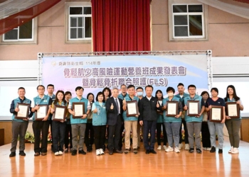 ▲全縣衛生所通過骨鬆骨折聯合照護國際認證。(圖/嘉義縣政提供)