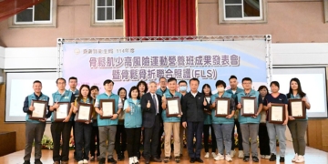 ▲全縣衛生所通過骨鬆骨折聯合照護國際認證。(圖/嘉義縣政提供)