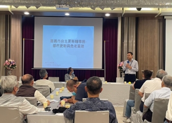 ▲嘉義市政府將攜手建築師公會共同推動自主更新。（圖/嘉義市政府提供）