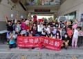 ▲嘉義縣設二手物交換站，實踐資源永續循環。(圖/嘉義縣政府提供)