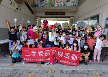 ▲嘉義縣設二手物交換站，實踐資源永續循環。(圖/嘉義縣政府提供)