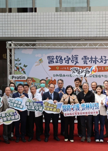 ▲115年度雲林縣在宅急症照護加值方案啟動，正式邁入制度整合新階段。(圖/雲林縣政府提供)