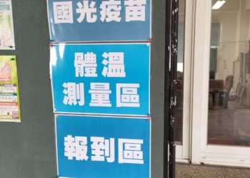 ▲嘉義市衛生局在校園施打時，均告知當日疫苗廠牌。(圖/嘉義市政府提供)