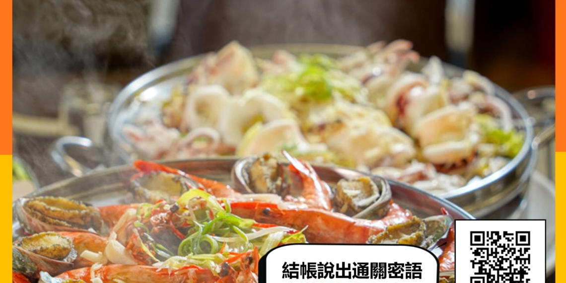 ▲嘉義縣政府聯手「光躍嘉義．百大嘉選榜」十大人氣美食與景點，共同推出燈會期間限定優惠。（圖/嘉義縣政府提供）