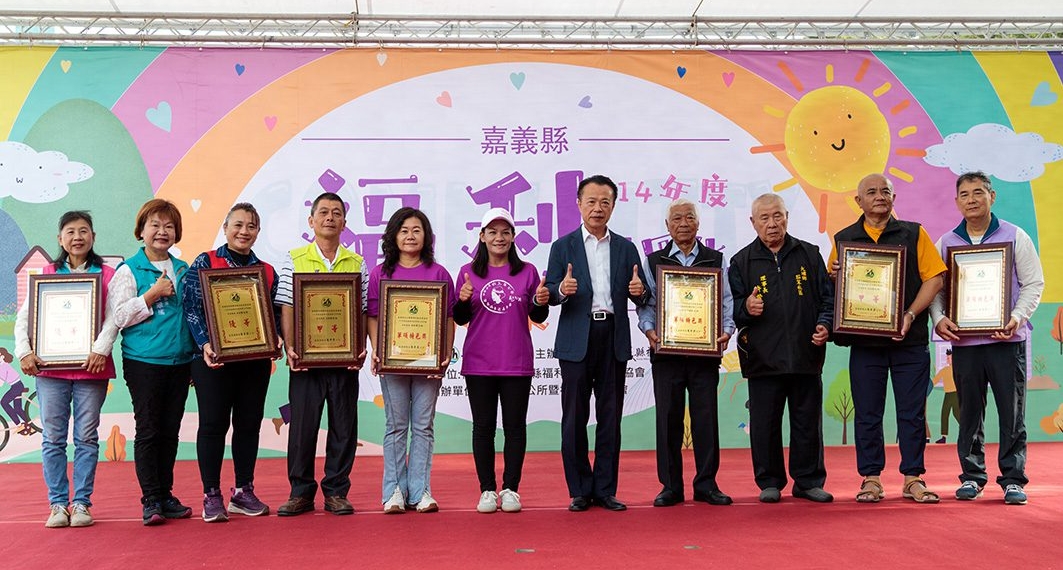 ▲縣長翁章梁到場頒發社區發展工作評鑑。(圖/嘉義縣政府提供)