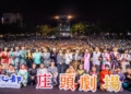 ▲由文化部主辦、嘉義市政府協辦的「文化平權巡演－庄頭劇場 藝日限定」吸引滿場觀眾入場。(圖/嘉義市政府提供)