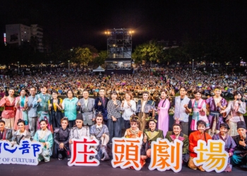 ▲由文化部主辦、嘉義市政府協辦的「文化平權巡演－庄頭劇場 藝日限定」吸引滿場觀眾入場。(圖/嘉義市政府提供)