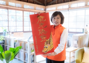 ▲黃敏惠市長親送龍年特製春聯，祝福所有市民龍光煥發。(圖/嘉義市政府提供)