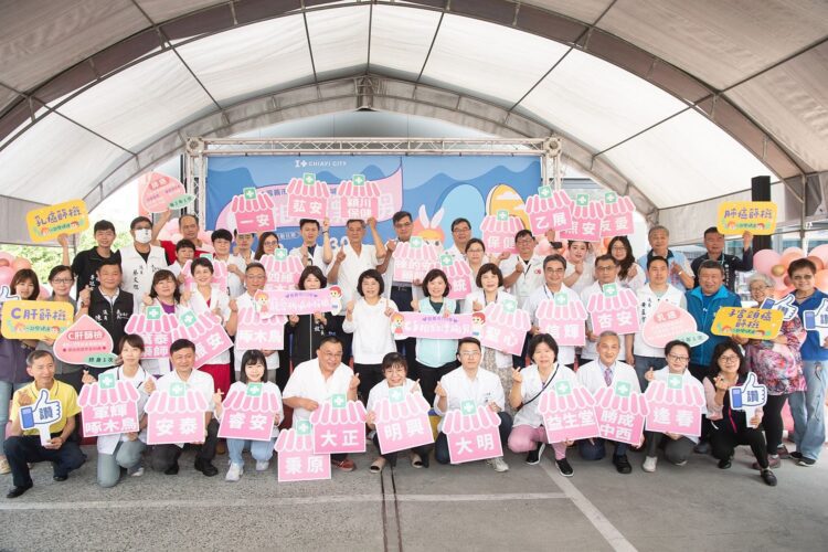 ▲嘉義市免費癌症與C肝篩檢開跑。(圖/嘉義市政府提供)