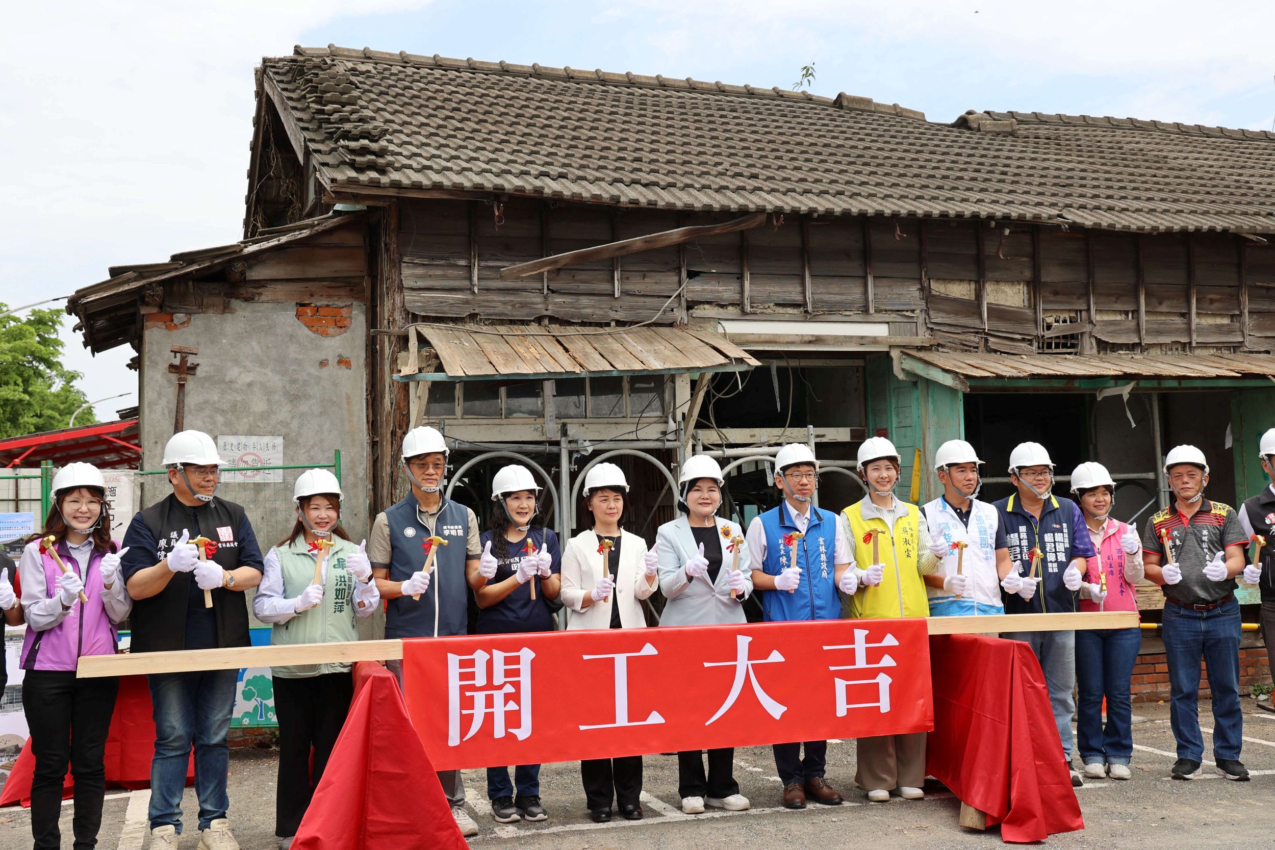 ▲讓歷史建築得以持續被使用與活化,文昌國小舊宿舍群修復工程於今正式啟動,計於116年4月完工。(圖/雲林縣政府提供)