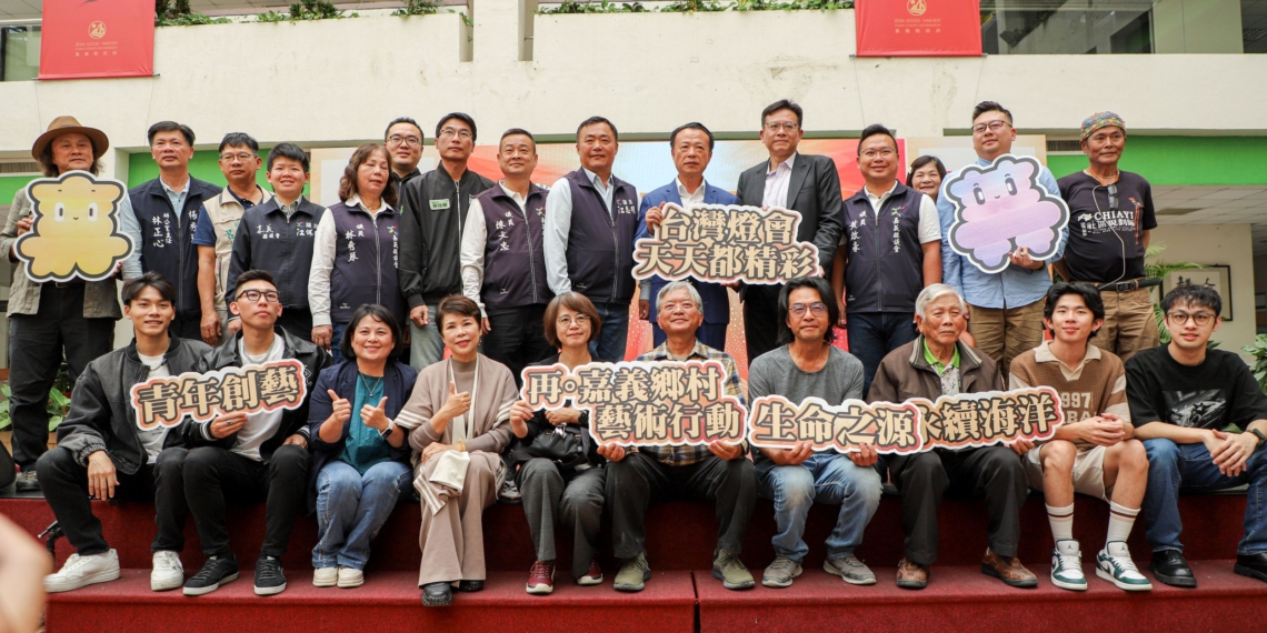 ▲嘉義縣政府歡迎全國民眾在2026台灣燈會期間，闔家大小一起來賞燈。（圖/嘉義縣政府提供）