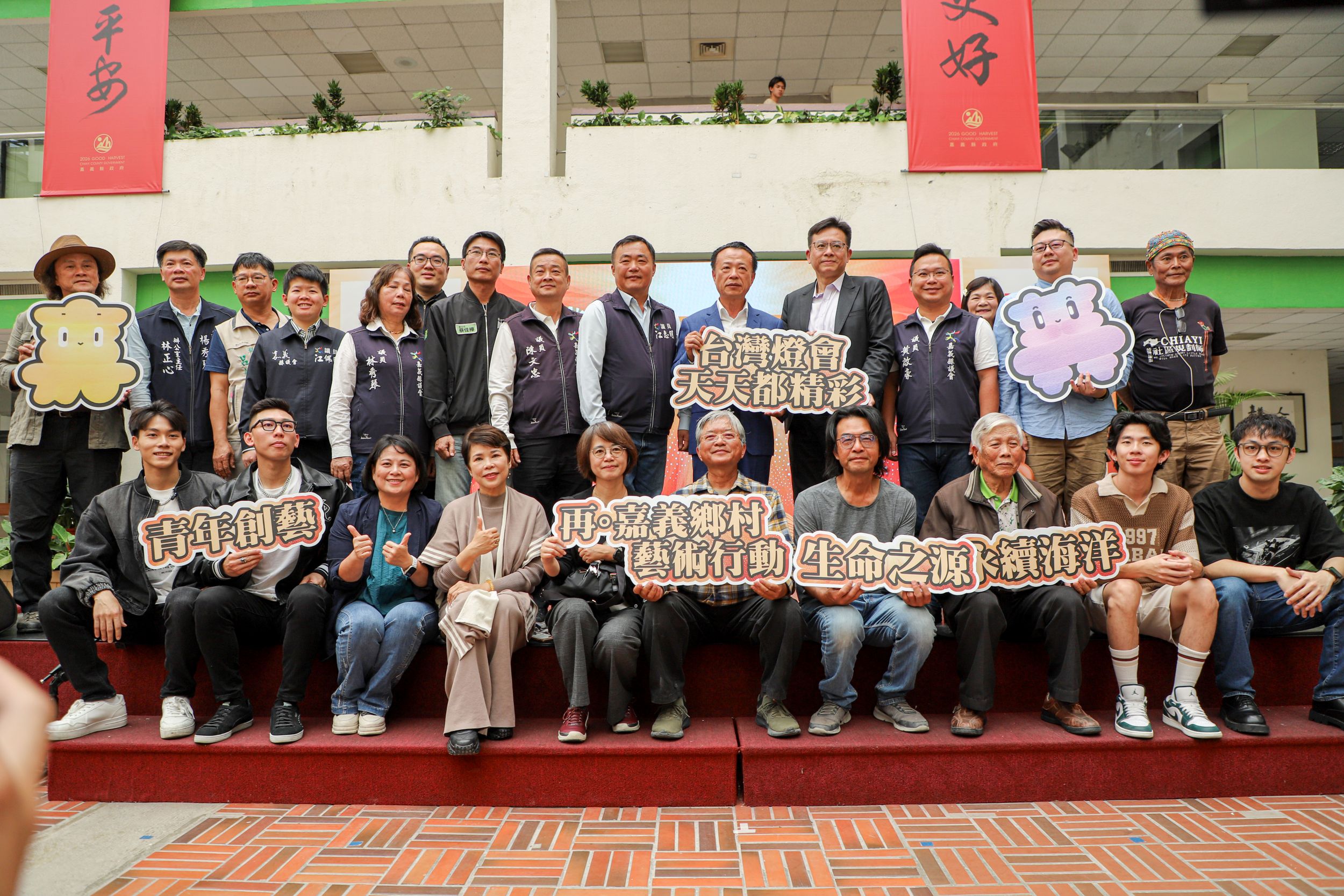 ▲嘉義縣政府歡迎全國民眾在2026台灣燈會期間,闔家大小一起來賞燈。(圖/嘉義縣政府提供)