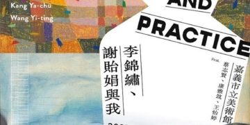 ▲在地藝術家李錦繡現正於嘉美館舉辦「Practice and Practice：李錦繡、謝貽娟與我」展覽。(圖/嘉義市政府提供)