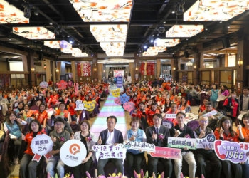 ▲嘉義縣舉辦績優長照人員暨長照據點表揚活動。(圖/嘉義縣政府提供)